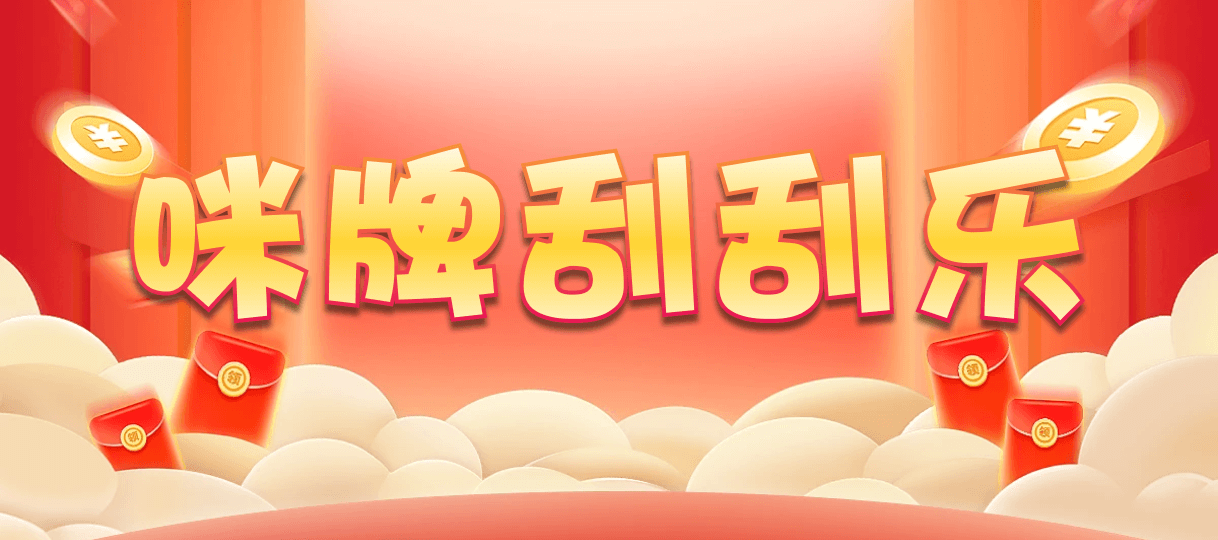 比特币28,组合,宁静算法,加拿大28,组合,数据,幸运,预测